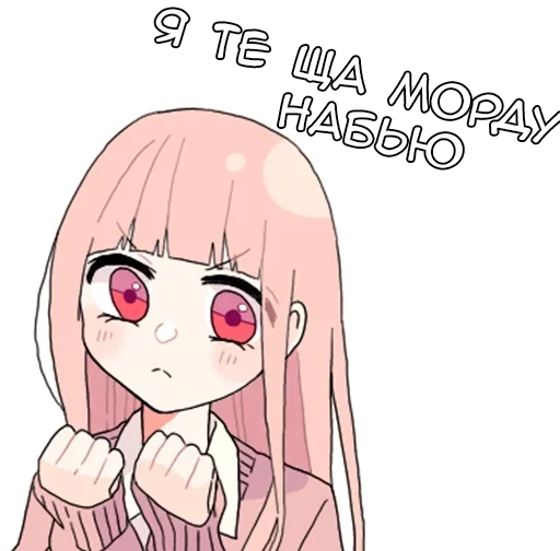 Sticker Парные-кун ч.1 - @tg_sticks - 7