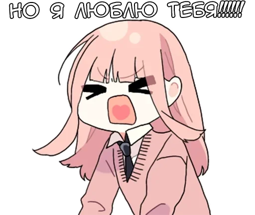 Sticker Парные-кун ч.1 - @tg_sticks - 6