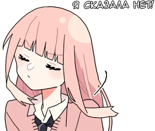 Sticker Парные-кун ч.1 - @tg_sticks - 5