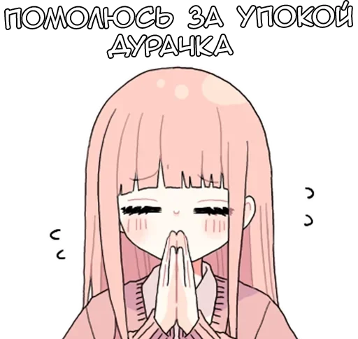 Sticker Парные-кун ч.1 - @tg_sticks - 4