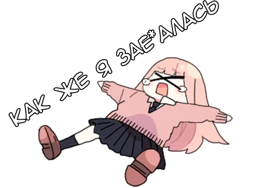 Sticker Парные-кун ч.1 - @tg_sticks - 3