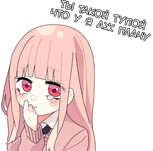 Sticker Парные-кун ч.1 - @tg_sticks - 2