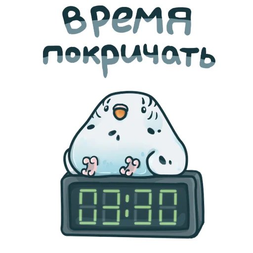 Sticker parrot_dlue_sweeties - 1