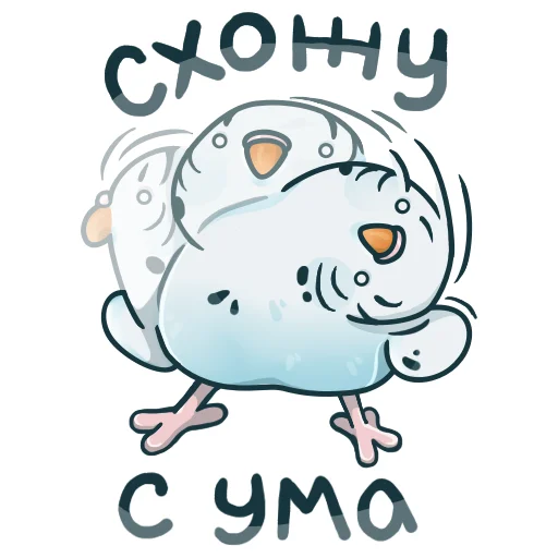 Sticker parrot_dlue_sweeties - 1