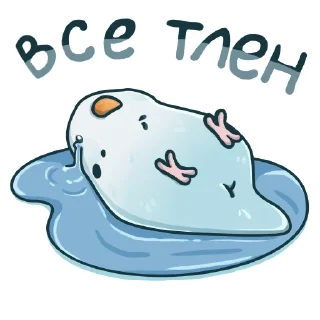 Sticker Попуг Пупсик @kiskina_risuet - 4