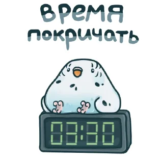 Sticker Попуг Пупсик @kiskina_risuet - 10
