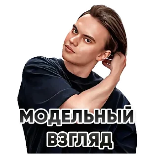 Стикер PARTA_OGE - 8