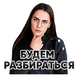 Стикер PARTA_OGE - 9