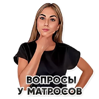 Стикер PARTA_OGE - 1