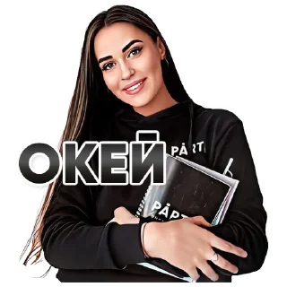 Стикер PARTA_OGE - 5