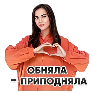 Стикер PARTA_OGE - 6