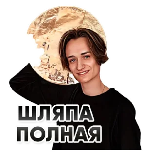 Стикер PARTA_OGE - 0