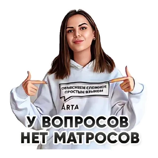 Стикер PARTA_OGE - 3