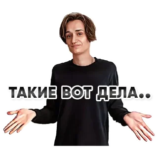 Стикер PARTA_OGE - 10