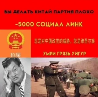 Стикер Партия - 6