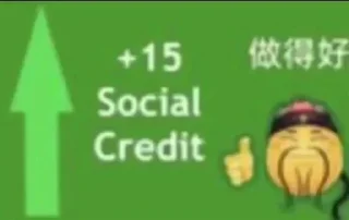 Стикер Партия - 9