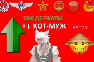 Стикер Партия - 5