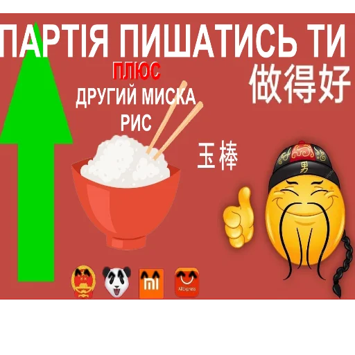 СМС иллюстрация
