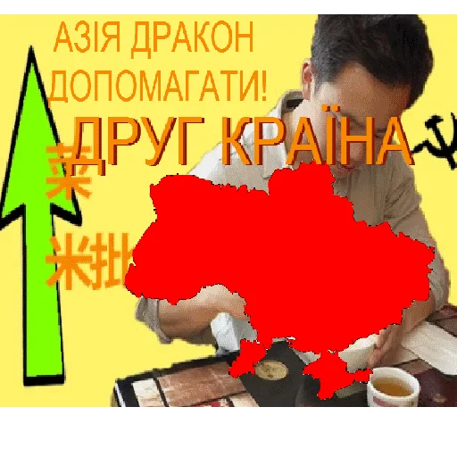 СМС плакат рождество