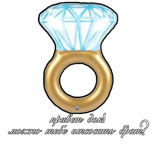 Стикер это самая лучшая в мире тусовка - 11