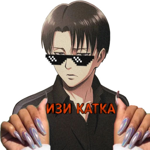 Стикер это самая лучшая в мире тусовка - 10