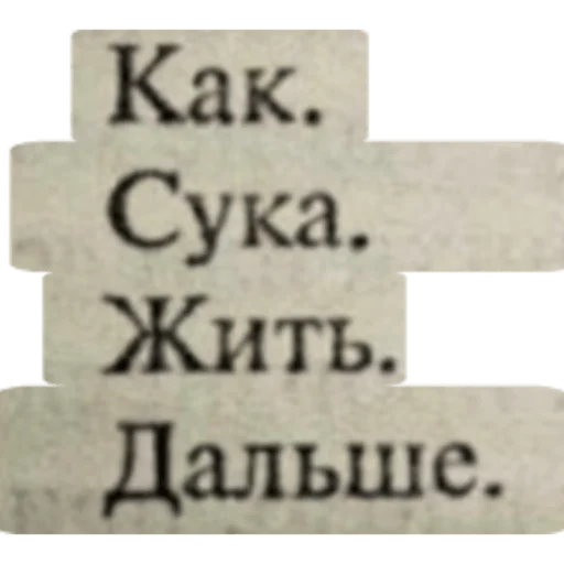 Стикер это самая лучшая в мире тусовка - 9