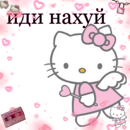 Стикер это самая лучшая в мире тусовка - 5