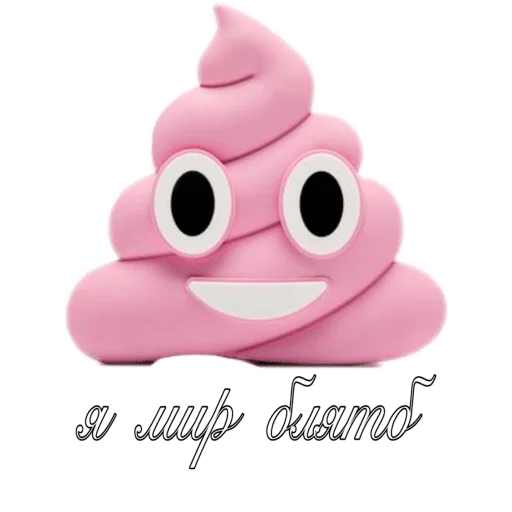 Стикер это самая лучшая в мире тусовка - 4