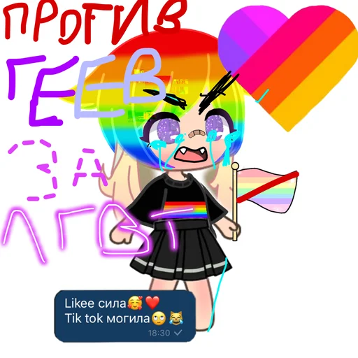 Стикер это самая лучшая в мире тусовка - 3