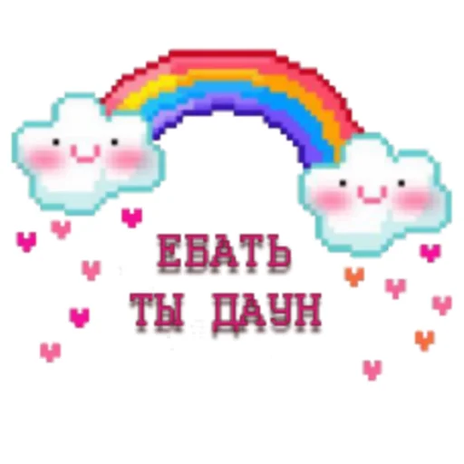 Стикер это самая лучшая в мире тусовка - 1