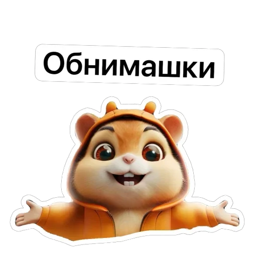 Больше стиков тут: @stikery4 - 