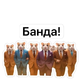 Стикер Больше стиков тут: @stikery4 - 9