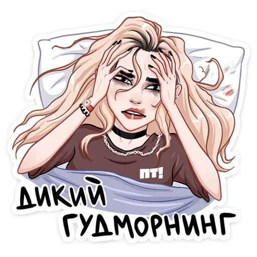 Пацанки 5 :: @stickroom - 