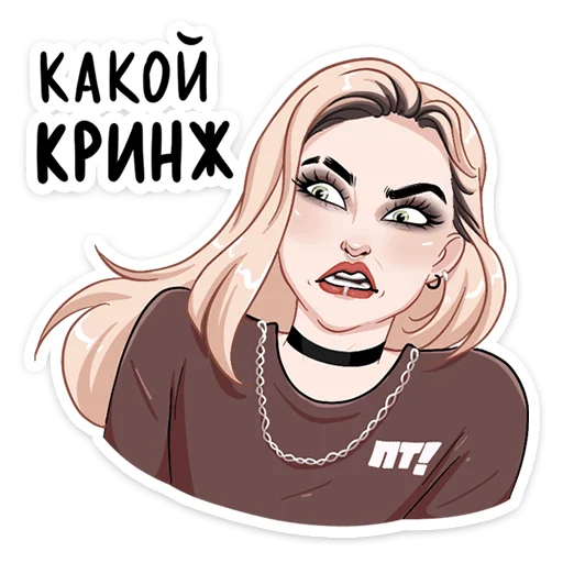 Sticker Пацанки 5 :: @stickroom - 7