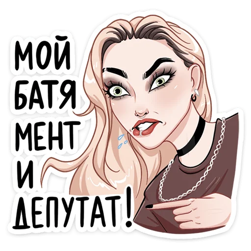 Sticker Пацанки 5 :: @stickroom - 6
