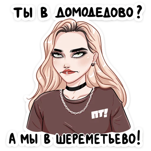 Sticker Пацанки 5 :: @stickroom - 5