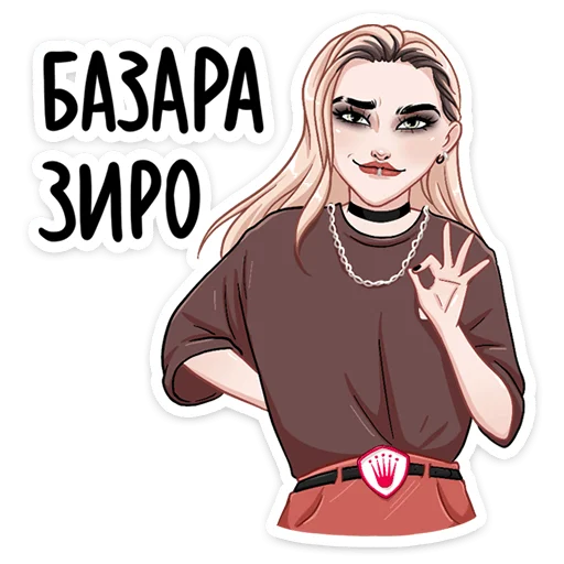 Sticker Пацанки 5 :: @stickroom - 4