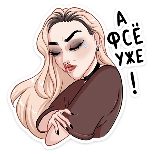 Sticker Пацанки 5 :: @stickroom - 2