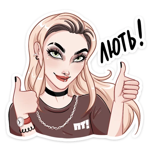 Sticker Пацанки 5 :: @stickroom - 1