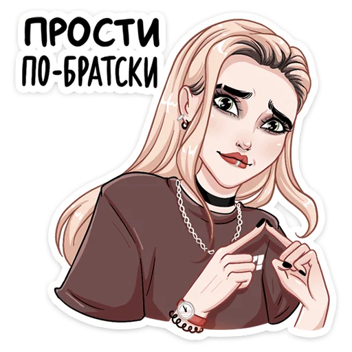 Sticker Пацанки 5 :: @stickroom - 0