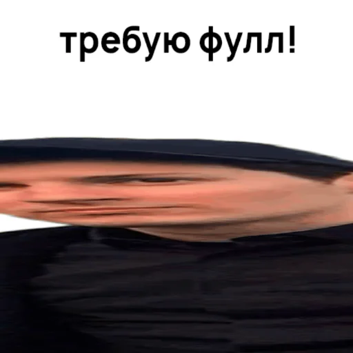 screenshot person blindfold