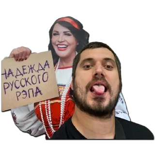 Sticker ТЕХНИК @YARIKONISHESTICKERS - 5