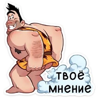 Sticker Пашка (@TgSticker) - 4