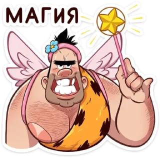 Sticker Пашка (@TgSticker) - 2