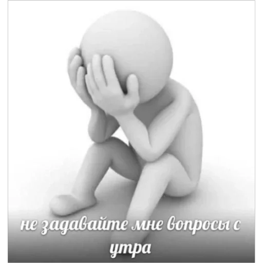 Sticker pasmurno_segodnya - 1