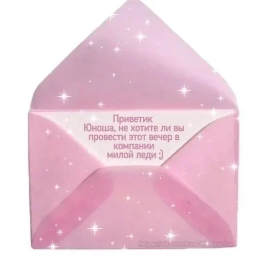 СМС конверт бумага