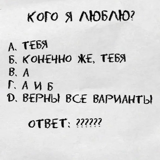 text font handwriting