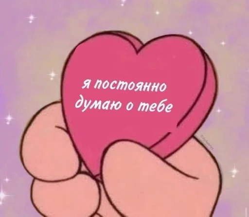 сердце клипарт розовый