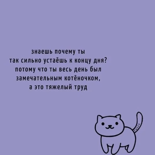 СМС клипарт мультфильм