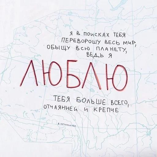 СМС шрифт карта